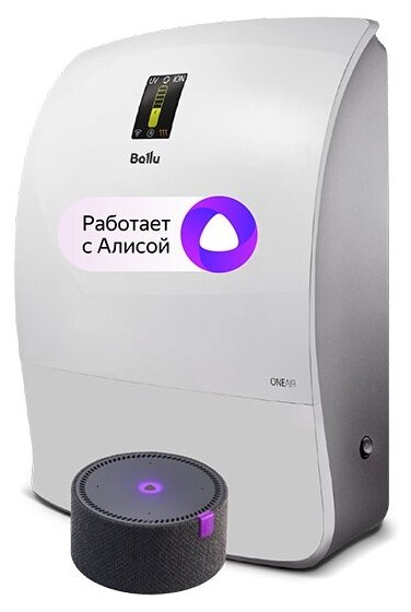 Приточная установка Ballu ONEAIR ASP-200P