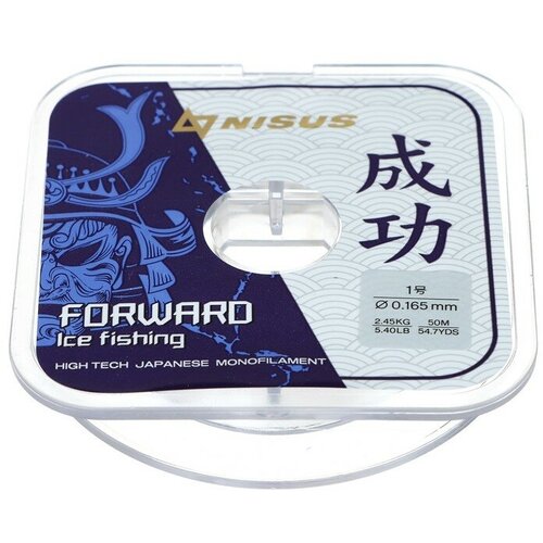 Леска Forward Ice Fishing, диаметр 0.165 мм, тест 2.45 кг, 50 м, Nylon Transparent Nisus леска nisus forward ice fishing n fif 0 261 50