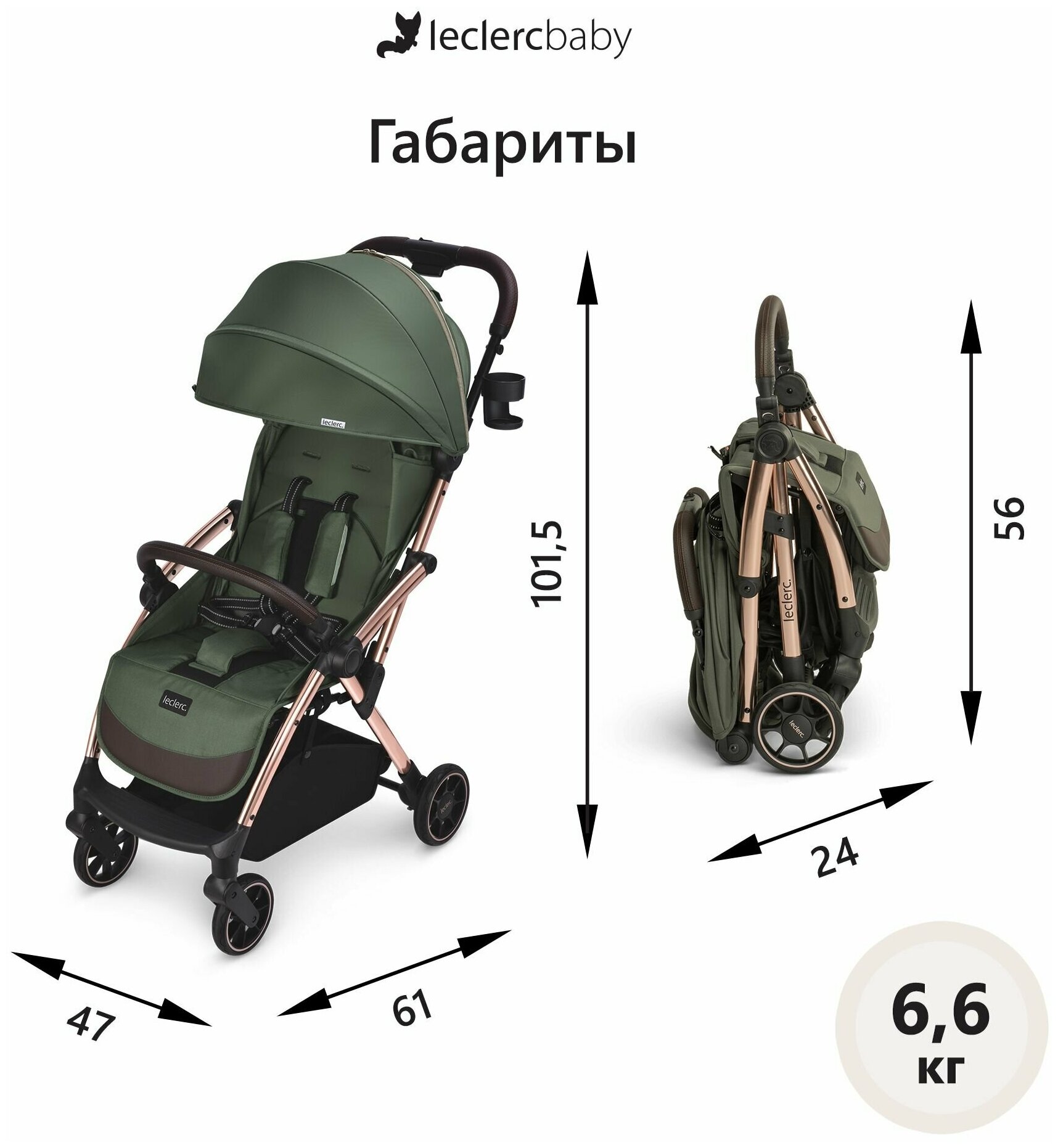 Прогулочная коляска LECLERC Influencer, Grey Melange [inf04202] - фото №13