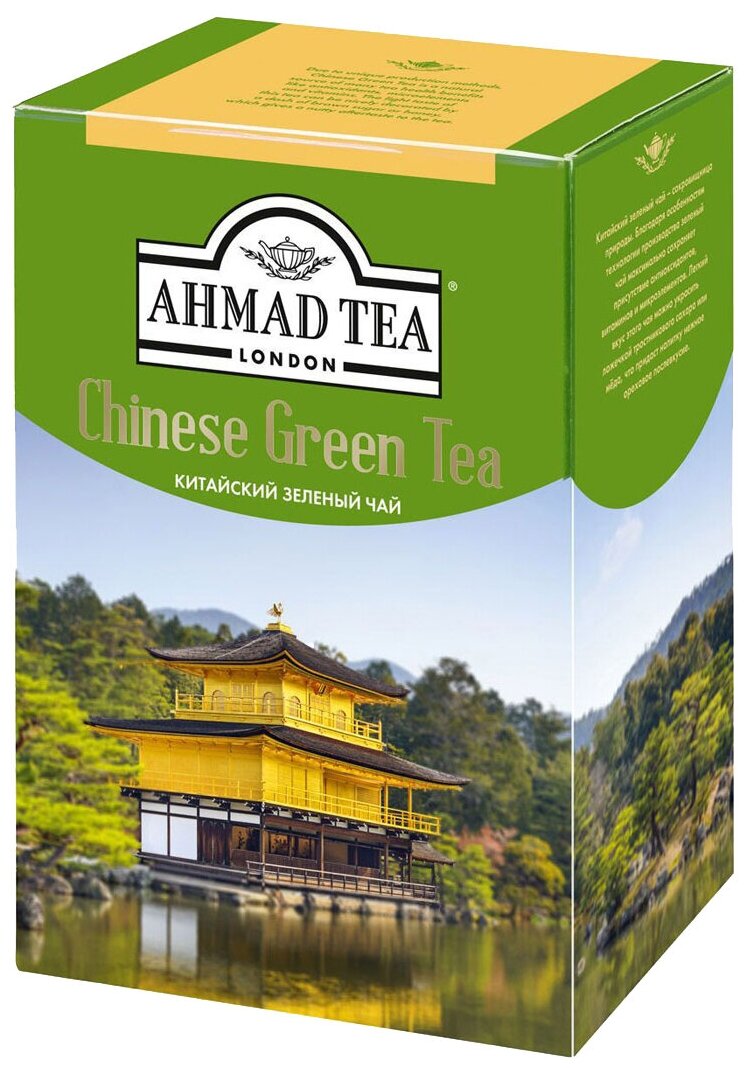 Чай "Ahmad Tea", Чай зеленый «Китайский», листовой, картон. коробка, 200г - фотография № 1