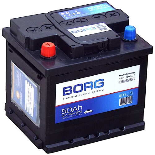 Аккумулятор автомобильный АКБ BORG Standart 50 А*ч п. п.