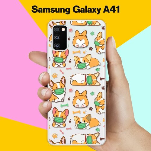 Силиконовый чехол Корги в масках на Samsung Galaxy A41 силиконовый чехол корги на samsung galaxy a41