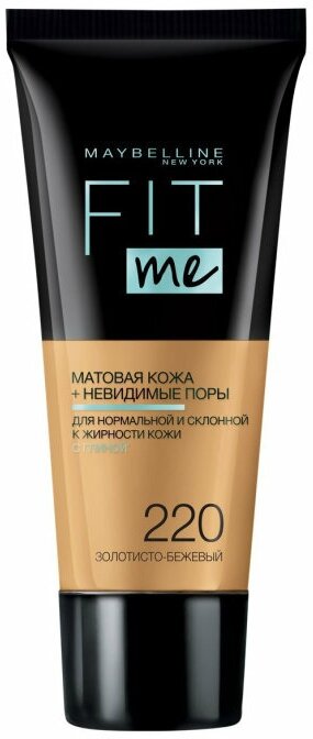 Мейбелин / Maybelline - Тональный крем Fitme тон 220 Золотисто-бежевый 30 мл