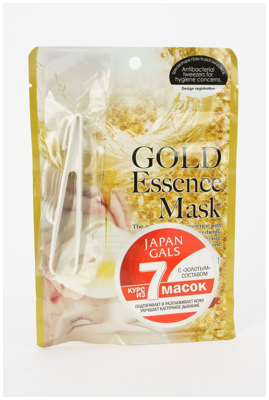 Маски Pure Essence с золотым составом Japan Gals - фото №7