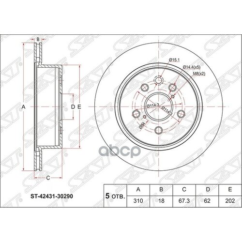 Диск Тормозной (Зад) Toyota Crown 03-18 / Lexus Gs300 05-12 / Gs350 05-11 / Gs430 05-07 / Gs450h 05- Sat арт. ST-42431-30290