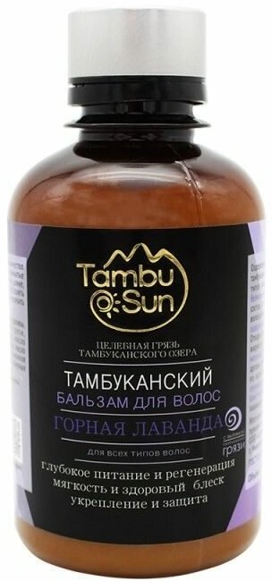 Бальзам для всех типов волос Горная лаванда TambuSun 200 мл.