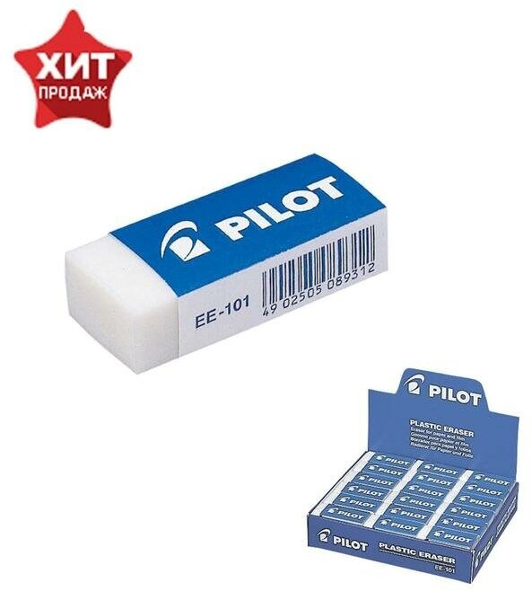 Pilot Ластик PILOT прямоугольный, 4.2 х 1.8 х 1.1 см