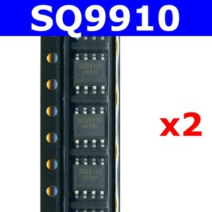 Комплект из 2-х штук - SQ9910 - универсальный светодиодный драйвер (SO-8) - Sequoia