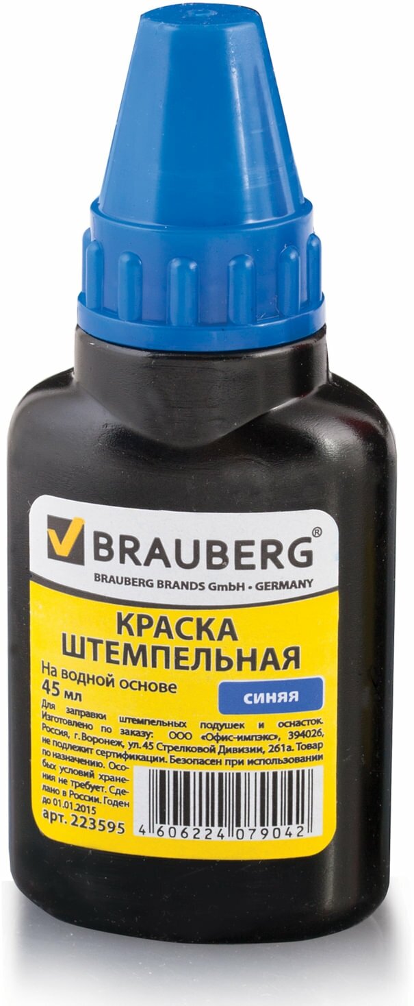 Штемпельная краска BRAUBERG на водной основе 45 мл