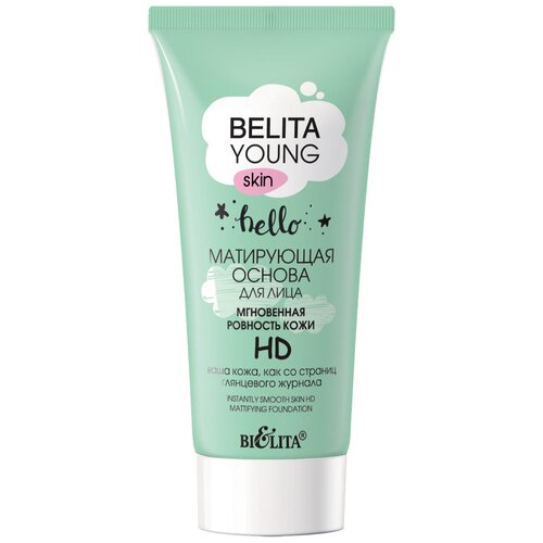 Матирующая основа BELITA YOUNG skin мгновенная ровность кожи