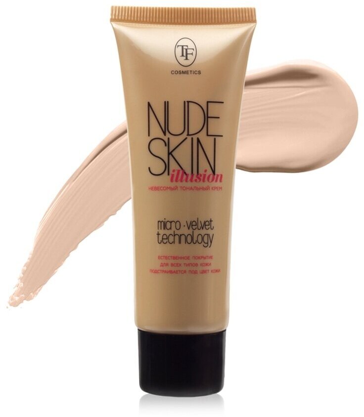 Крем тональный Nude Skin Illusion 102 ванильно-бежевый