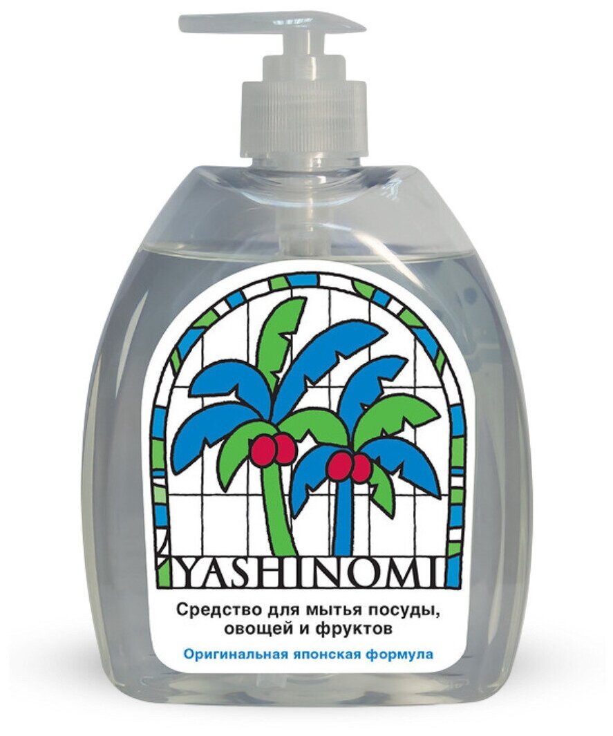 Yashinomi Средство для мытья посуды, овощей и фруктов, дозатор, 500 мл