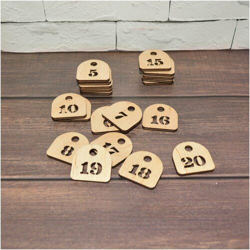 Бирка для ключей Лантида, бежевый