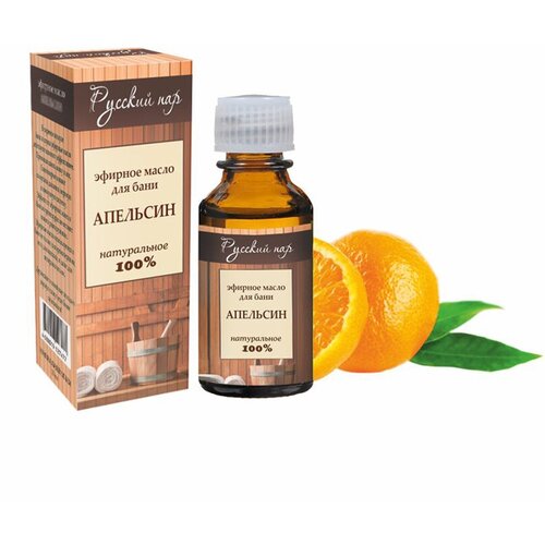 Эфирное масло апельсина 10 мл 384₽