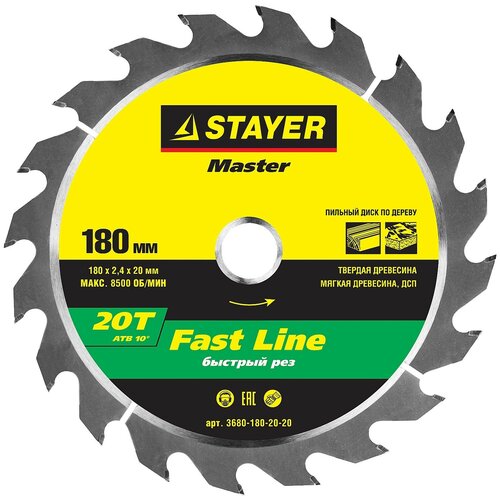 фото Пильный диск stayer fast line 3680-180-20-20 180х20 мм