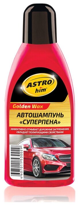 Автошампунь, ASTROHIM, AC305, Golden Wax, 500 мл