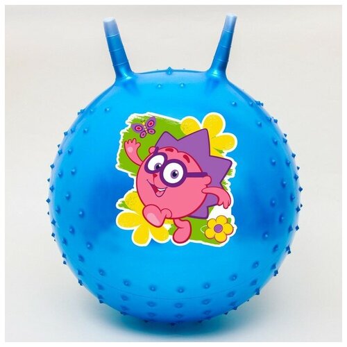 Мяч прыгун Смешарики «Ёжик», массажный с рожками, d=45 см, 350 г, цвет микс