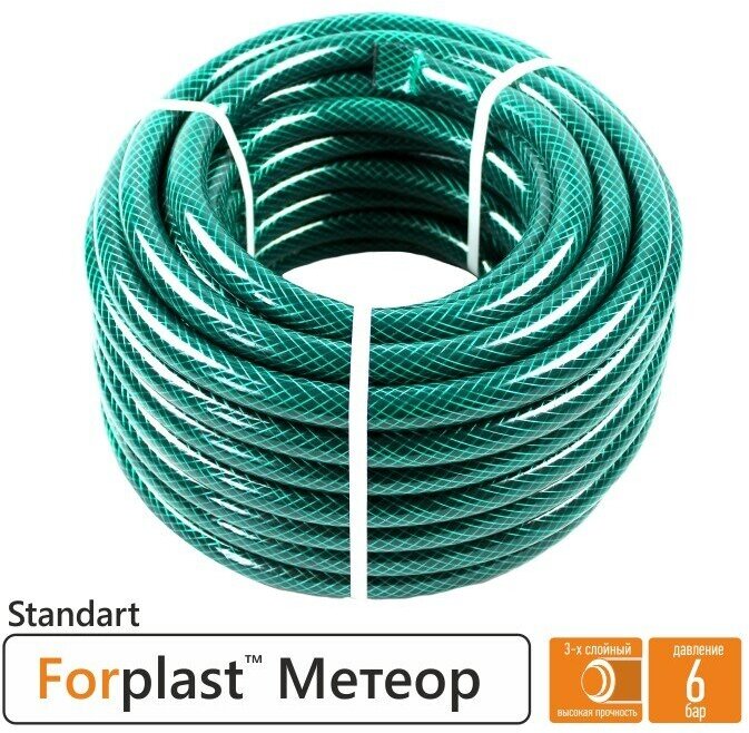 Шланг для полива ForPlast Метеор Люкс 1/2 25 м - фотография № 3