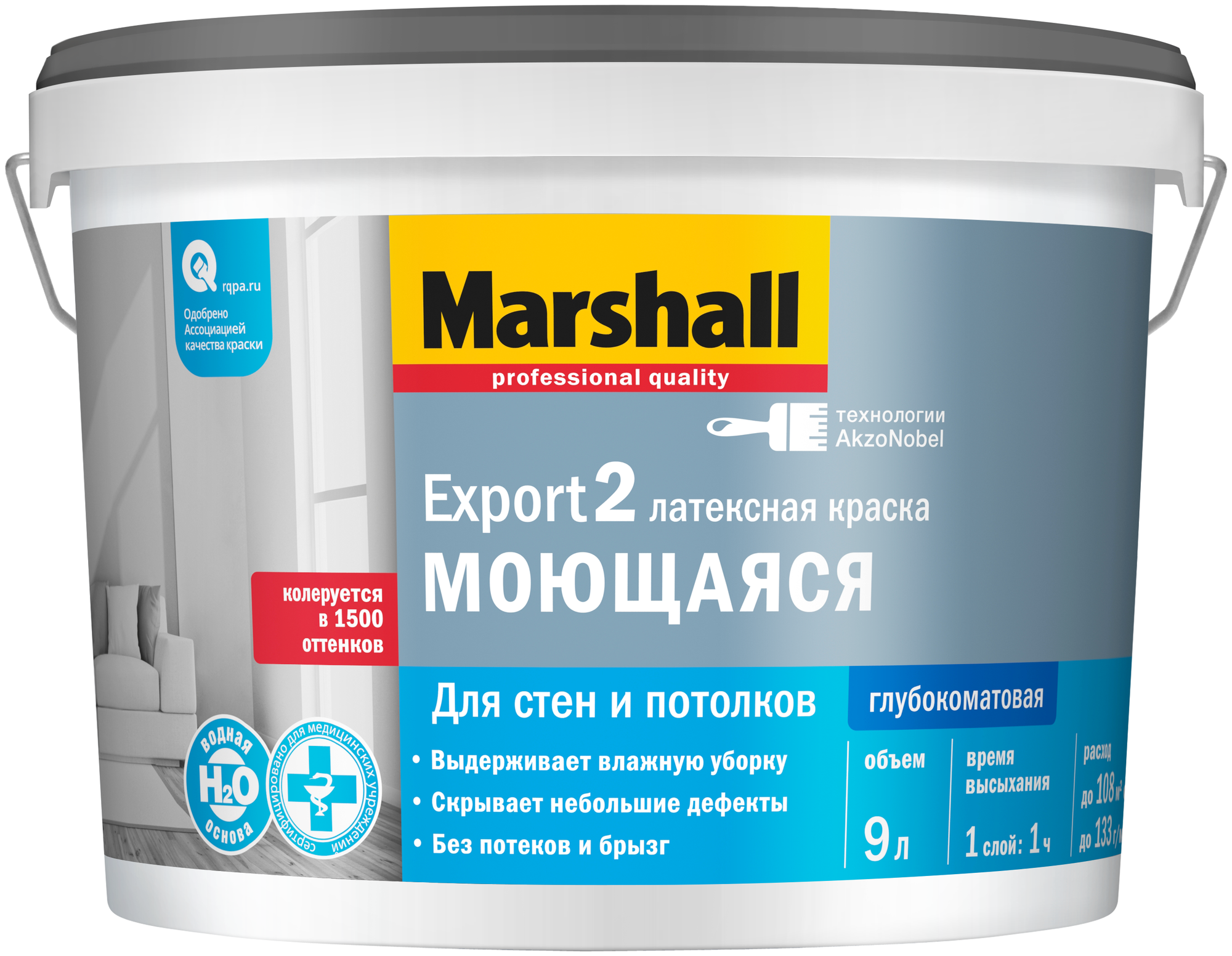 Краска латексная Marshall Export-2