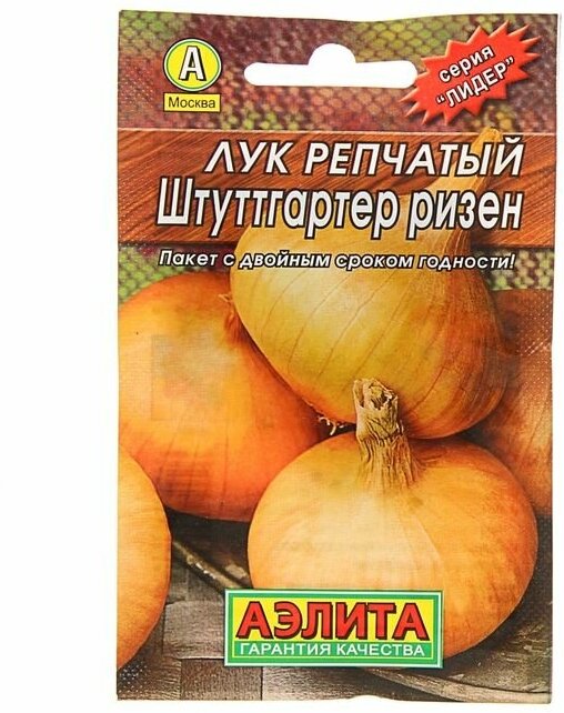 Семена Лук репчатый 