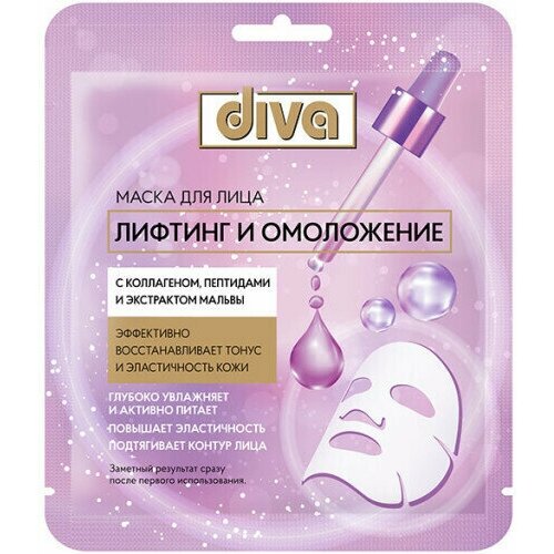 Тканевая маска Diva Лифтинг