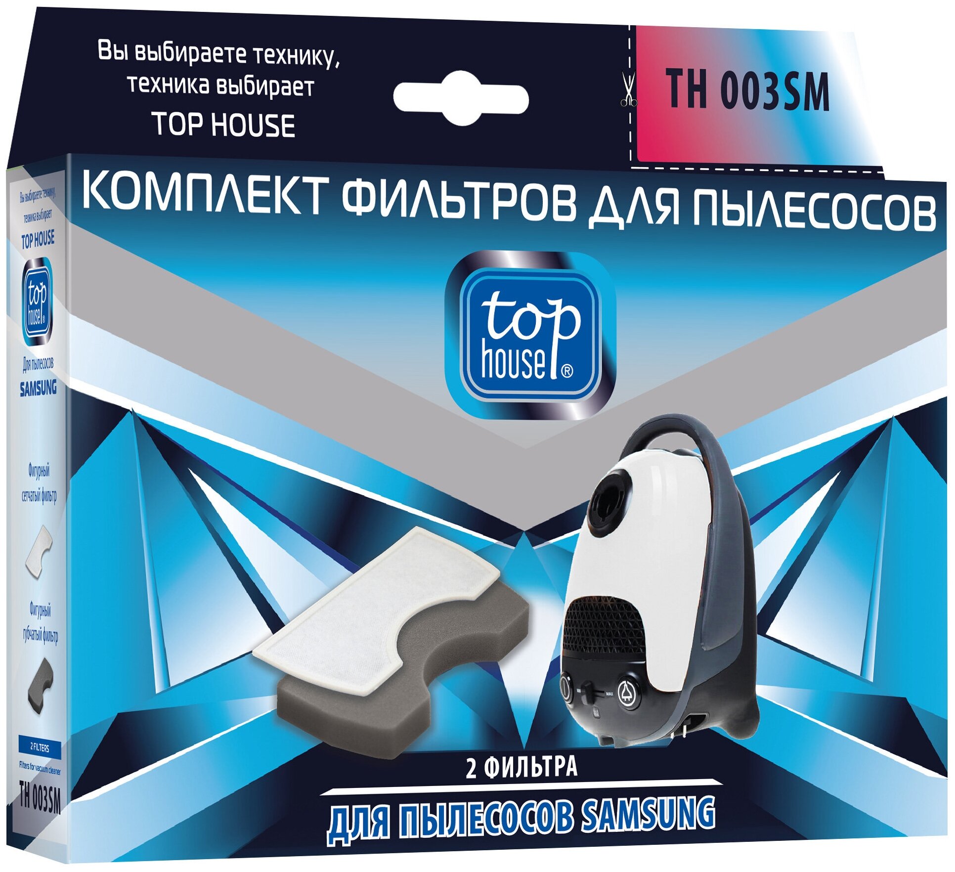 TOP HOUSE TH 003SM Комплект фильтров для пылесосов SAMSUNG