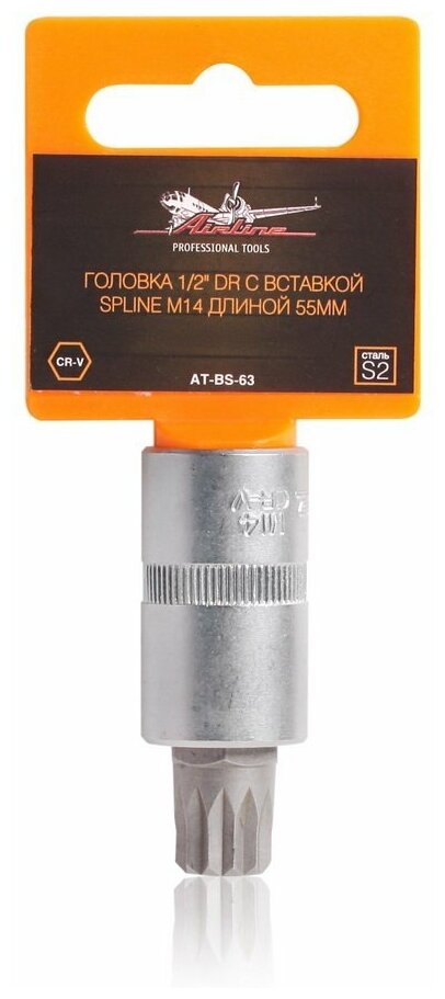 Головка 1/2" DR с вставкой SPLINE M14 длиной 55мм (AT-BS-63)