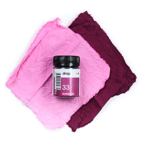 DROPCOLOR Краситель для ткани Dropcolor в технике тай-дай, 10 гр, цвет 33 Малиновый