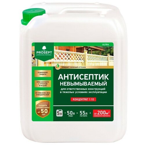 Антисептик для ответственных конструкций Prosept Ultra концентрат 110 5 л 14085₽
