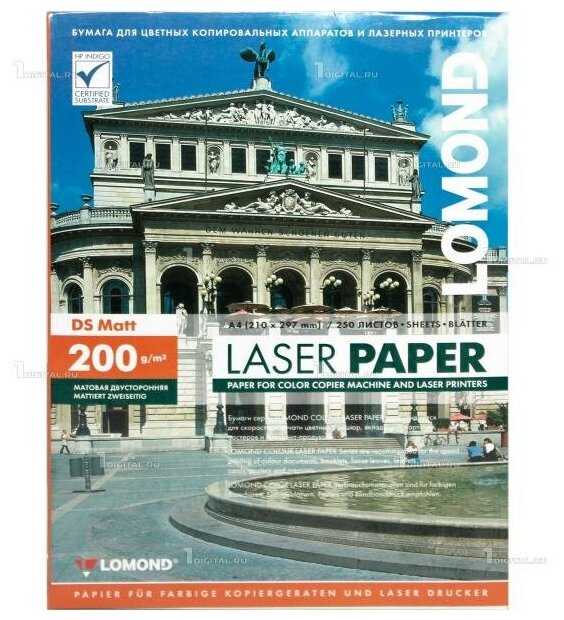 Бумага для лазерной печати Lomond A4, 200 г/м2 (250 листов) матовая двусторонняя фотобумага (Matt DS Color Laser Paper) (0300341)