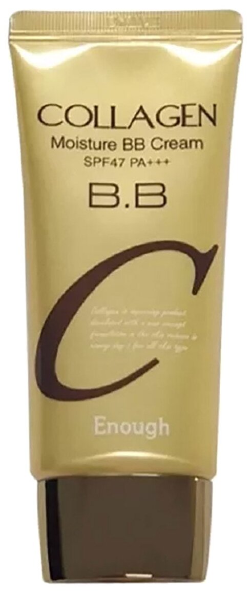 ББ крем увлажняющий с коллагеном Enough Collagen Moisture BB Cream SPF47 PA+++ 50g