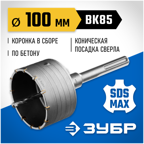 Коронка ЗУБР 2918-100 коронка зубр 2918 100