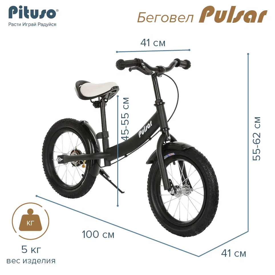 Беговел Pituso Pulsar Black matt