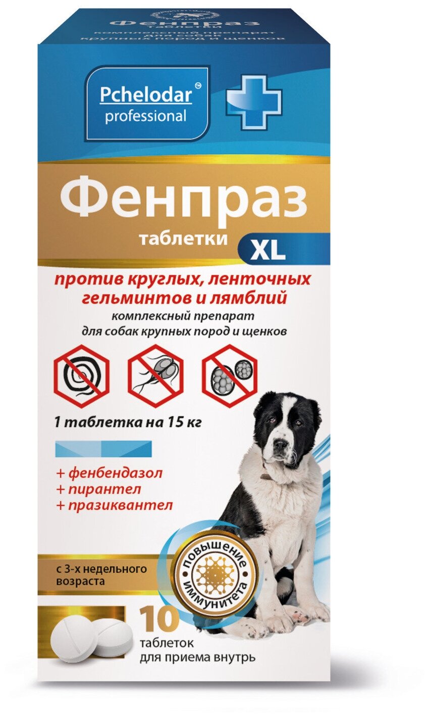 Пчелодар Фенпраз XL, таблетки для крупных пород собак упаковка, 10 таб