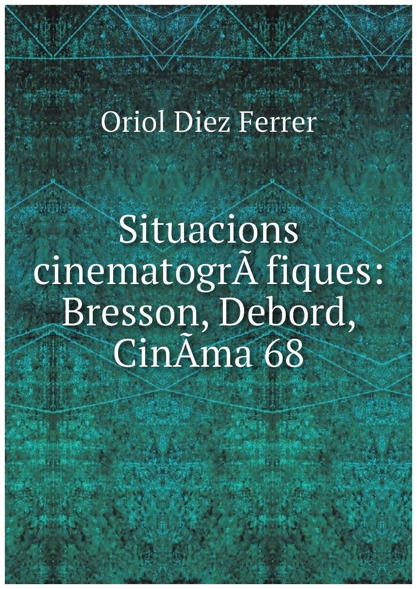 Situacions cinematogrÃ fiques: Bresson, Debord, CinÃma 68