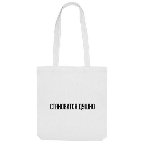 фото Сумка шоппер us basic, белый