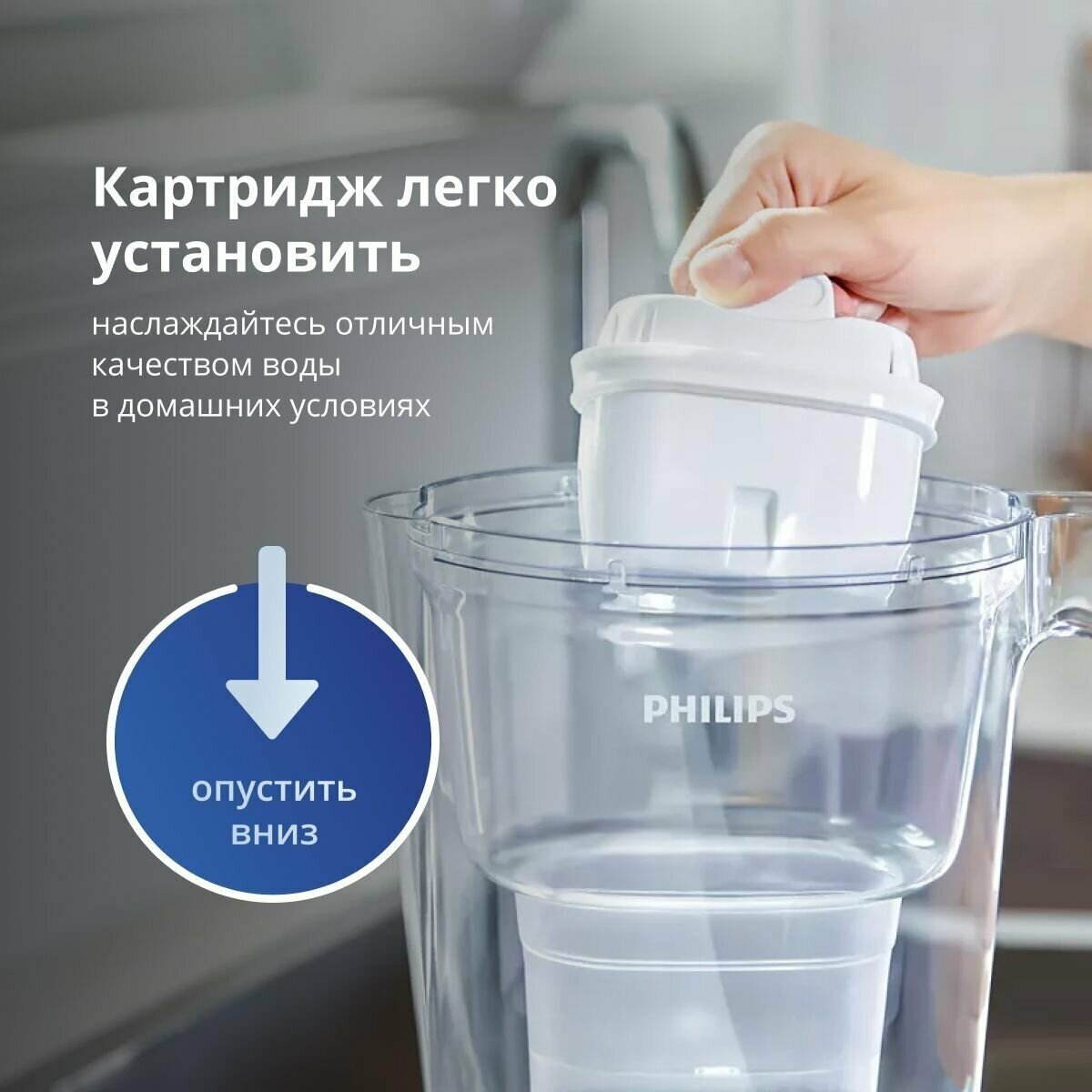 Сменный модуль для систем фильтрации воды Philips - фото №13