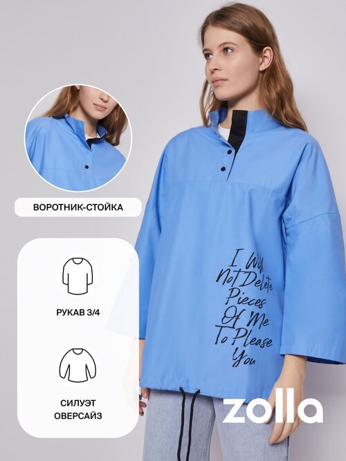 Блуза  Zolla, повседневный стиль, оверсайз, укороченный рукав, размер S, голубой