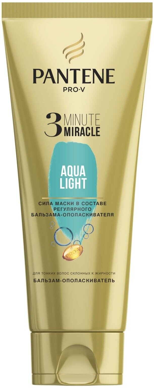 Бальзам-ополаскиватель Pantene Интенсивный, 3 Minute Miracle Aqua light, 200 мл