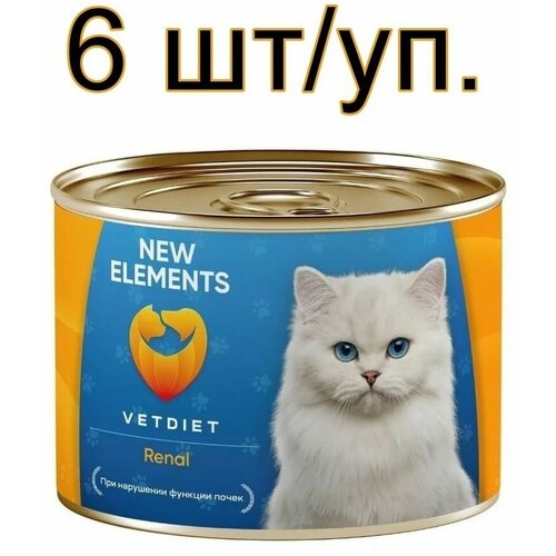 NEW ELEMENTS VETDIET Консервы для кошек RENAL ( для поддержания функции почек) 240 г (6 шт.)