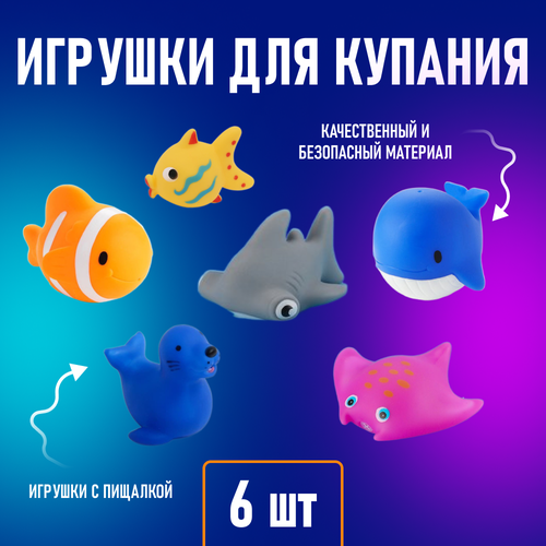 Набор для ванной /набор тактильных игрушек игрушка для ванной happy snail набор тактильных мячиков и игрушек для ванны