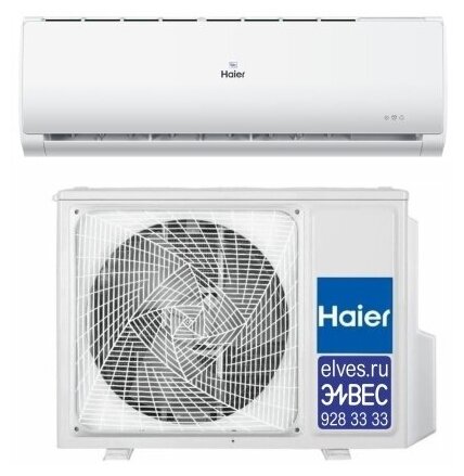 Настенная сплит-система Haier HSU-24HTT103/R2 - фотография № 3