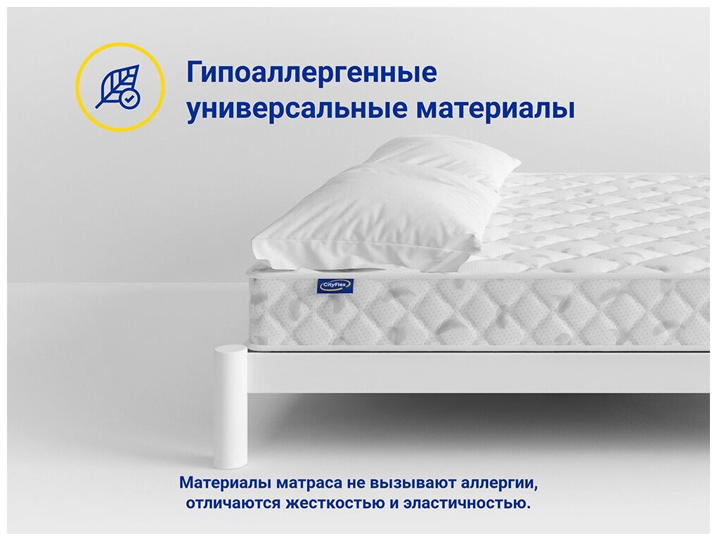 Детский матрас с независимыми пружинами CityFlex Bunny E1K1 Side 90x200