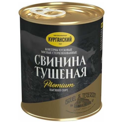 фото Свинина тушеная premium в/с 338 г. ж\б ключ курганский мясокомбинат