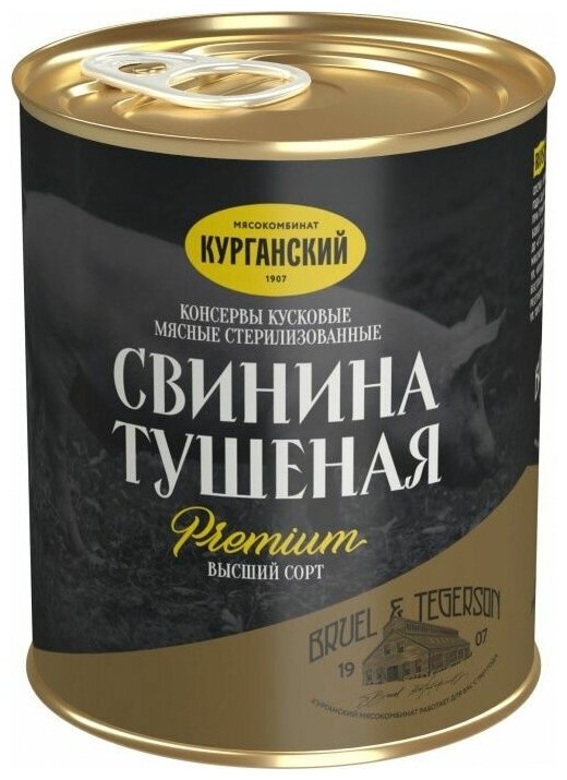 Свинина тушеная Premium в/с 338 г. ж\б ключ