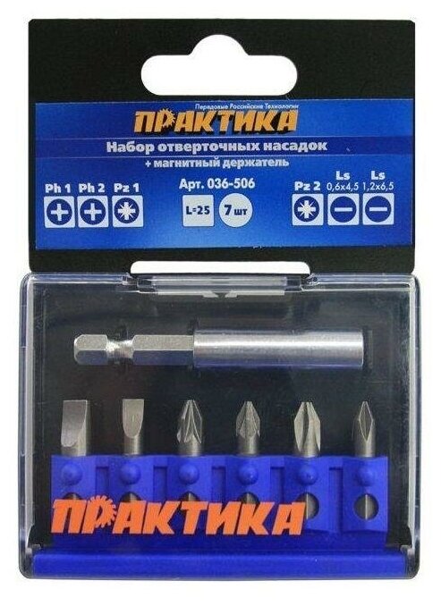 Набор бит ПРАКТИКА 7шт.(PH1,2+PZ1,2+LS0.6+магн.держатель) 036-506