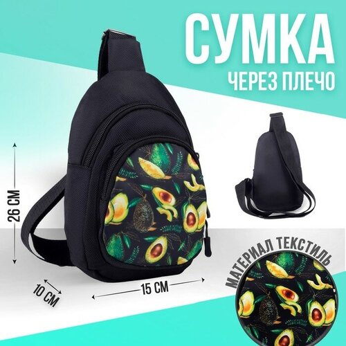 Сумка-рюкзак 