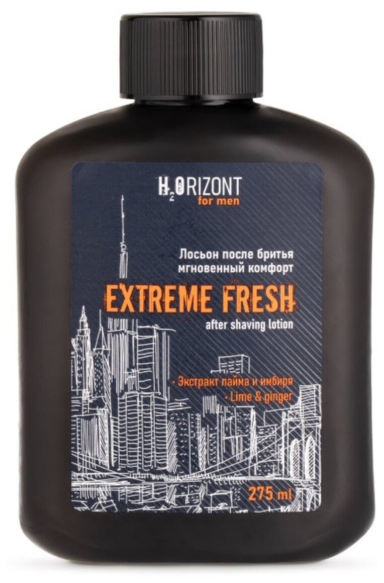 Vilsen Horizont for men - Лосьон после бритья мгновенный комфорт Extreme Fresh экстракт лайма 275 мл