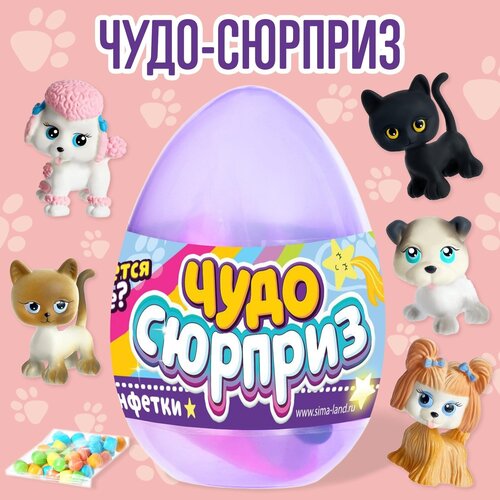 WOW Candy Игрушка в яйце «Чудо-сюрприз: Зверята», микс игрушка в яйце чудо сюрприз комплект 3 шт микс wow candy