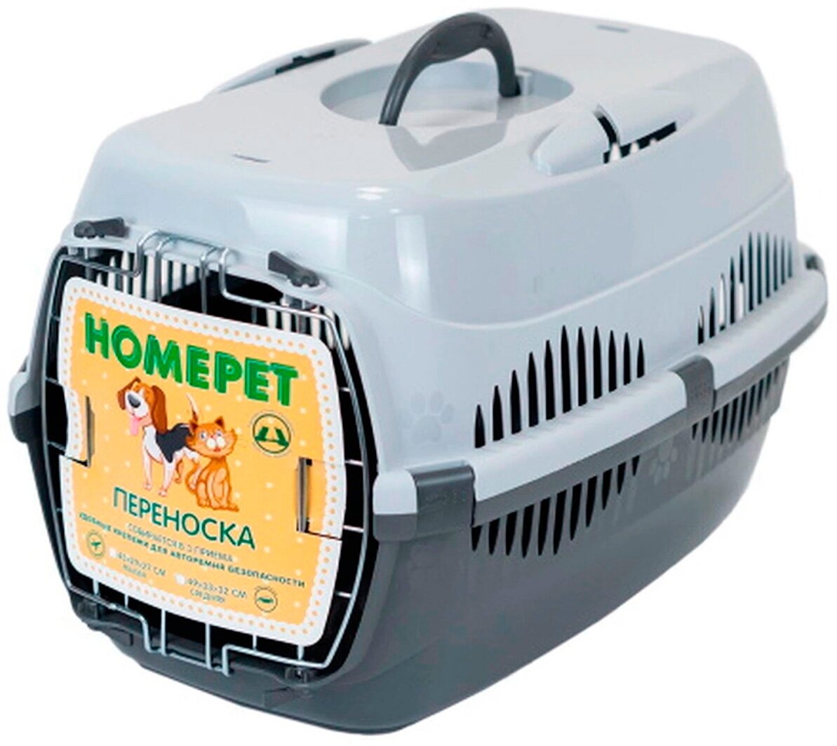 Переноска для животных Homepet серая малая 43 х 29 х 27 см (1 шт)